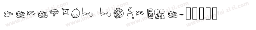 catalish huntera字体转换